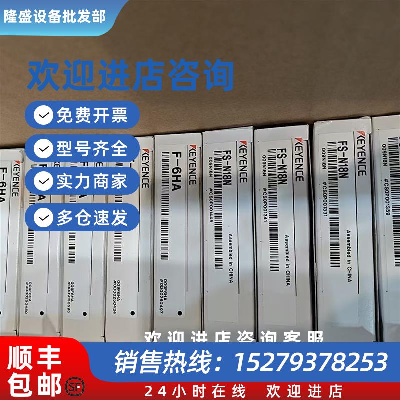 议价F-6HA光纤传感器 光纤元件种类 反射型镜头  询