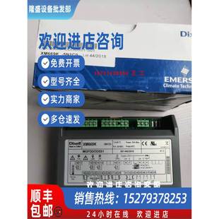 XM669K全新正品 议价小精灵控制器XM678D XM678D 2C1C2