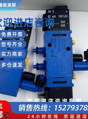 议价(议价)原装正品德国Rexroth力士乐电磁阀572841...0/572840