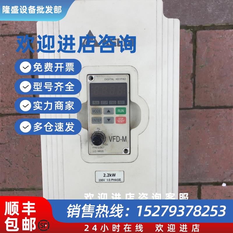 议价VFD022M21A原装拆机台达VFD-M系列变频器功能正常议价