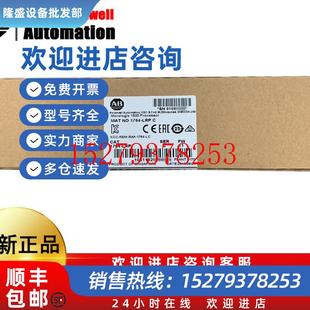 OW4M12罗克韦尔输入模块 OV4EM121738 议价AB1738 OE4CM121738