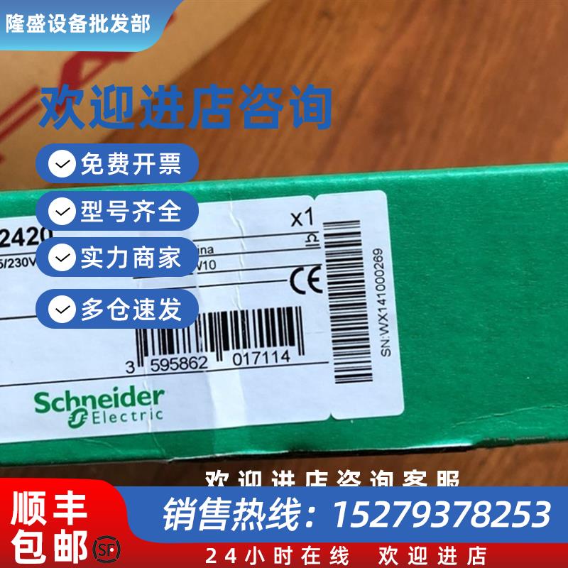 议价140CPS12420施耐德140系列PLC模块