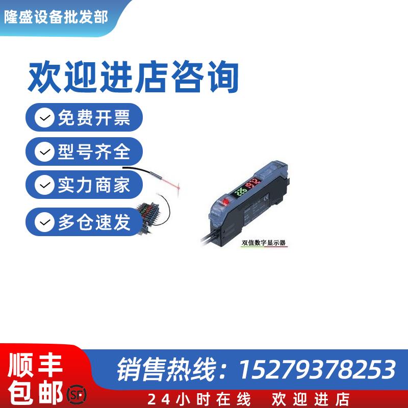 议价特价销售日本全新原装()传感器CZ-V21AP