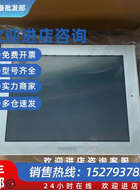 议价触摸屏AGP3650-U1-D24AGP3510-T1-AF/AGP3550-T1-AF