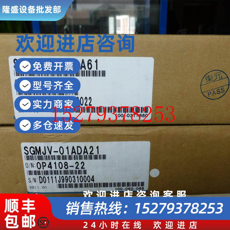议价全新原装安川伺服电机SGMAV-C2ADA21