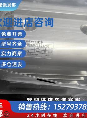 议价4035010836 安沃驰 0822393201