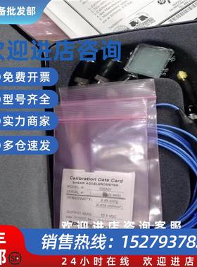 议价美国单轴加速度传感器352C33 352C22 352C04 352C03 352B1