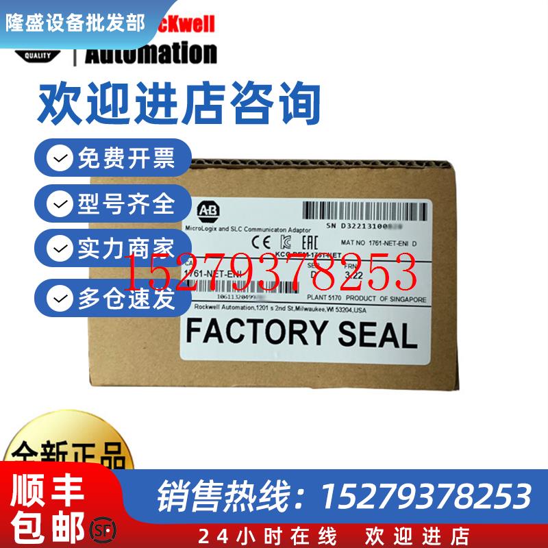 议价美国AB1734-IV81734-OA21734-OA41734-OV8E罗克韦尔