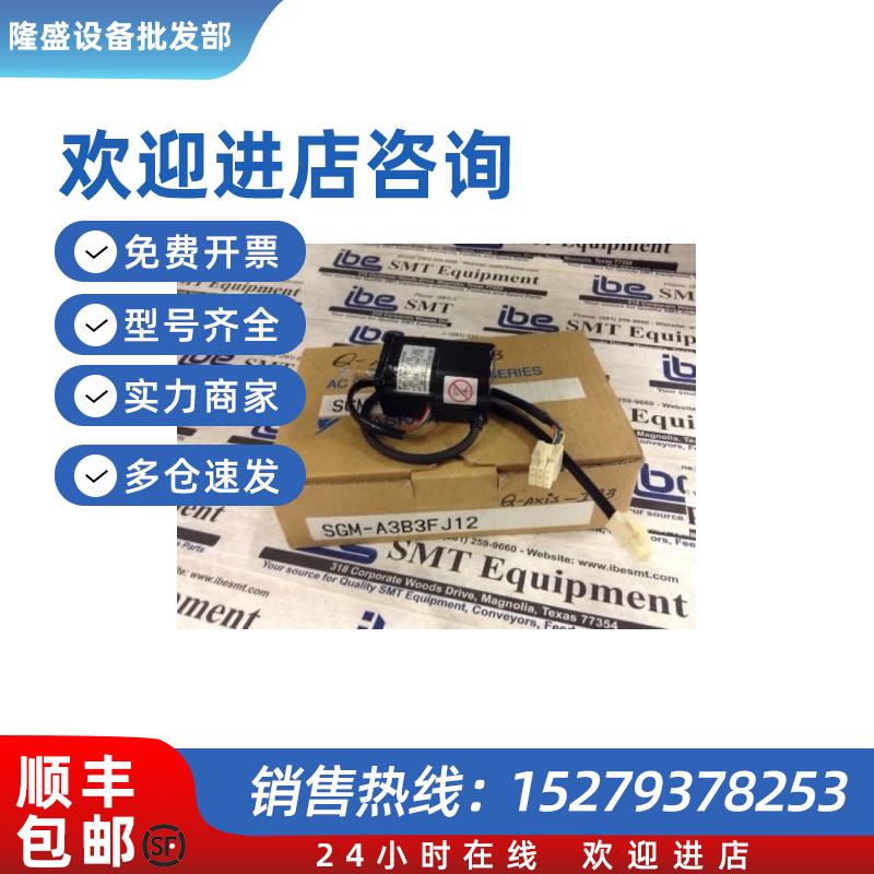 议价SGM-A3AW12B/A3BW12B/A3AW14B/A3BW14B/A3AW16B/A3BW16B