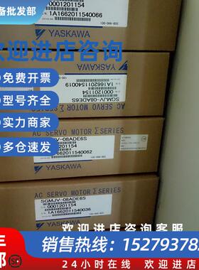 议价供应SGMJV-08ADA21/SGMJV-08ADA61/SGDV-5R5A11A欢迎询价