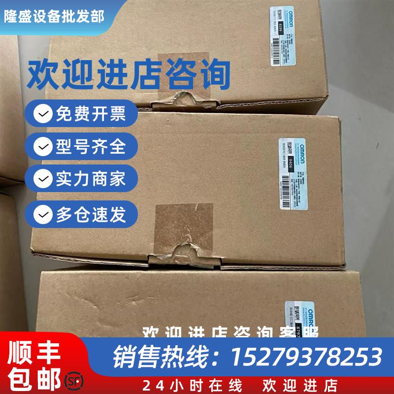 议价R88D-GP04H-Z R88D-GP08H-Z 欧姆龙伺服驱动器现货议价