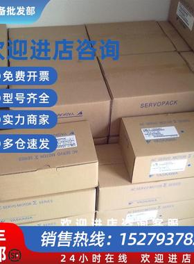 议价SGMJV-01ADL21 全新 质保1年