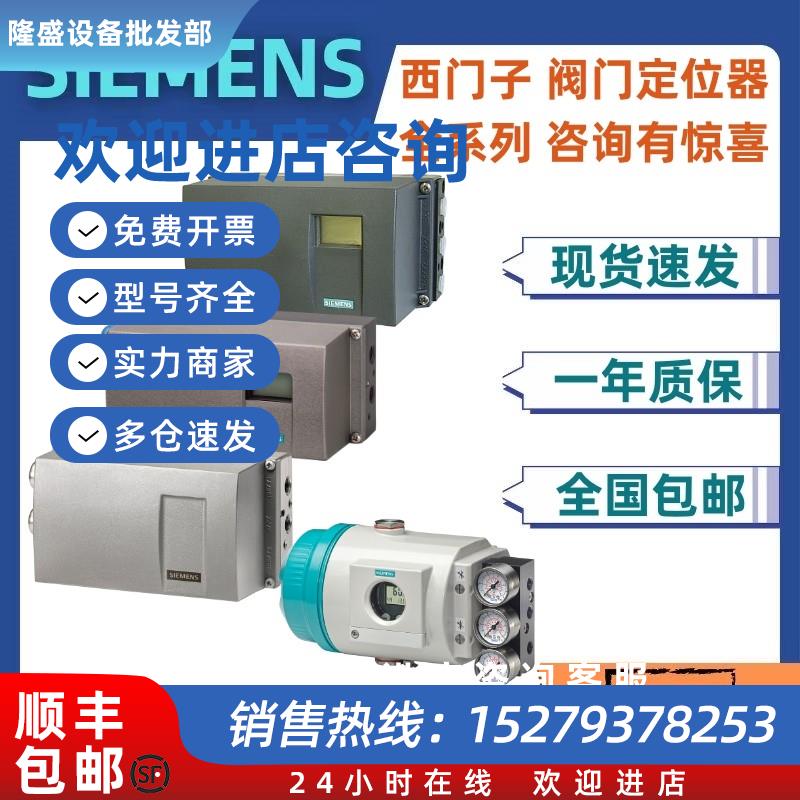 议价6DR5310/5311/5320-0NG/0NN/00/01/11-0/AA0/AA3/BA3西门子定