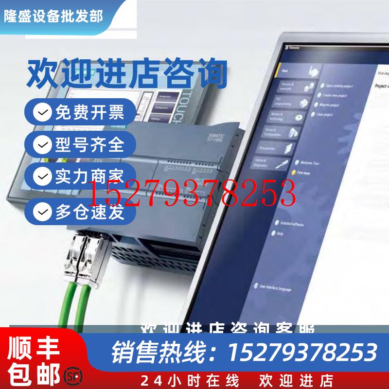 议价西门子KP8FPN8个功能键6AV36883AF370AX0/6AV3688-3AF37-0AX0