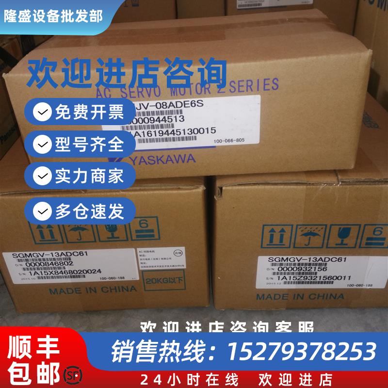 议价SGMPH-15DAA6CD-OY   安川电机 质保1年