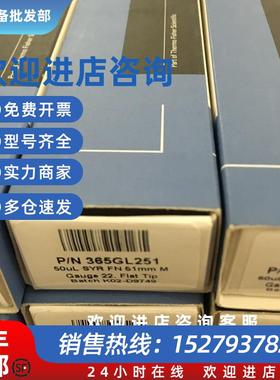 议价Thermo热电进样针365GL251 50ul