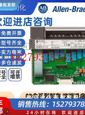 议价AB罗克韦尔PLC1746-OW81746-OW4SLC500数字输出模块全新现货