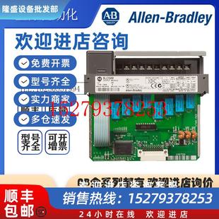 议价AB罗克韦尔PLC1746 OW4SLC500数字输出模块全新现货 OW81746