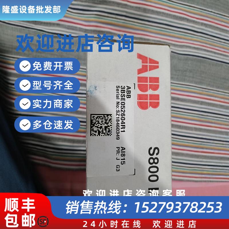 议价全新AI810801AO810V2AI815AO815AI820830A835A880A