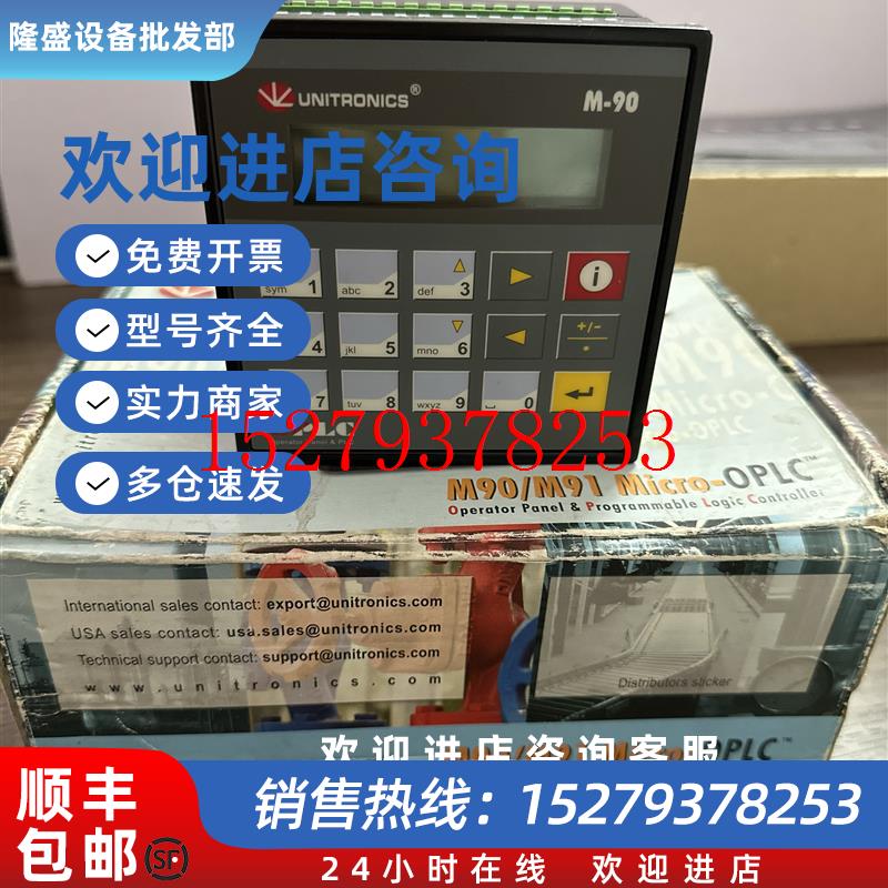 议价UnitronicsM91-2-R1-J01逻辑程序控制器