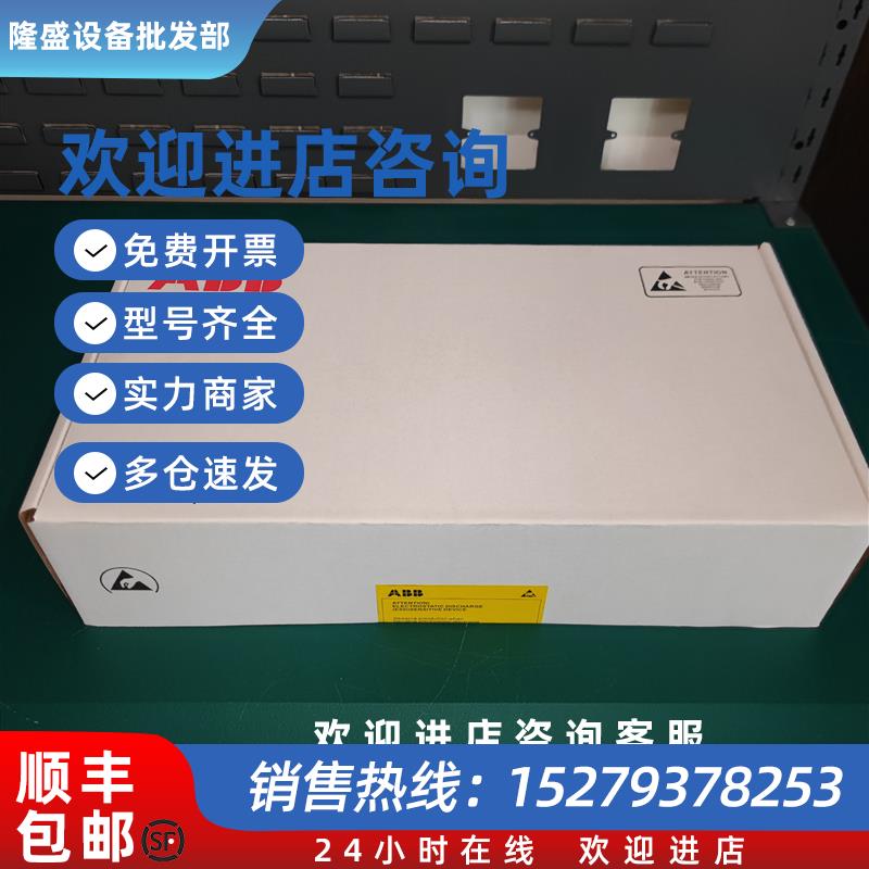议价现货实价RINT-5311C全新原装ABB变频器电源板驱动板68262437