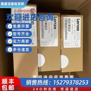 E82EV302K4CE82EV551K4C 议价Lenze伦茨变频器全新原装