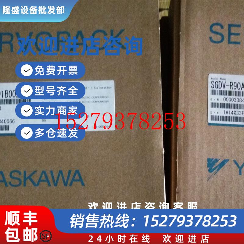 议价SGD7S-780A00A安川伺服全新正品保修一年
