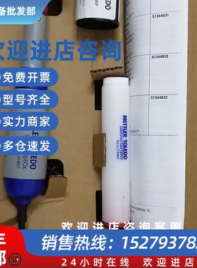 议价InLab OptiOx-1.8m光学法溶解氧传感器电极51344621特