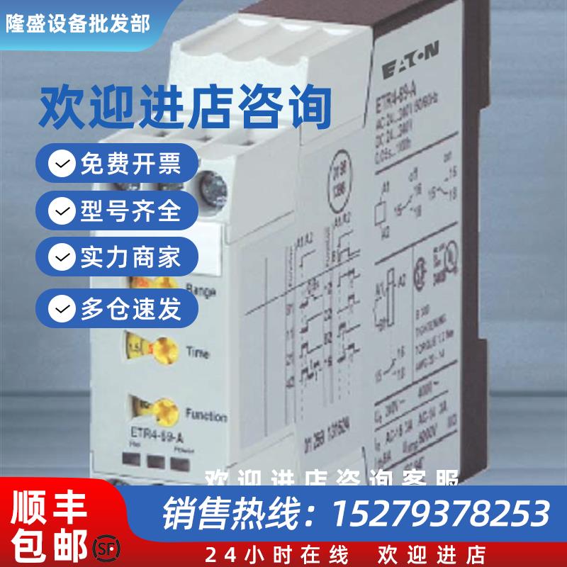 议价伊顿穆勒NZM1-XFI30U德国进口塑壳断路器漏电继电器