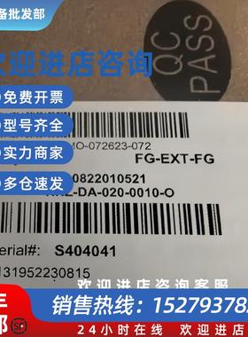 议价0822010546  4035010458  4035011120