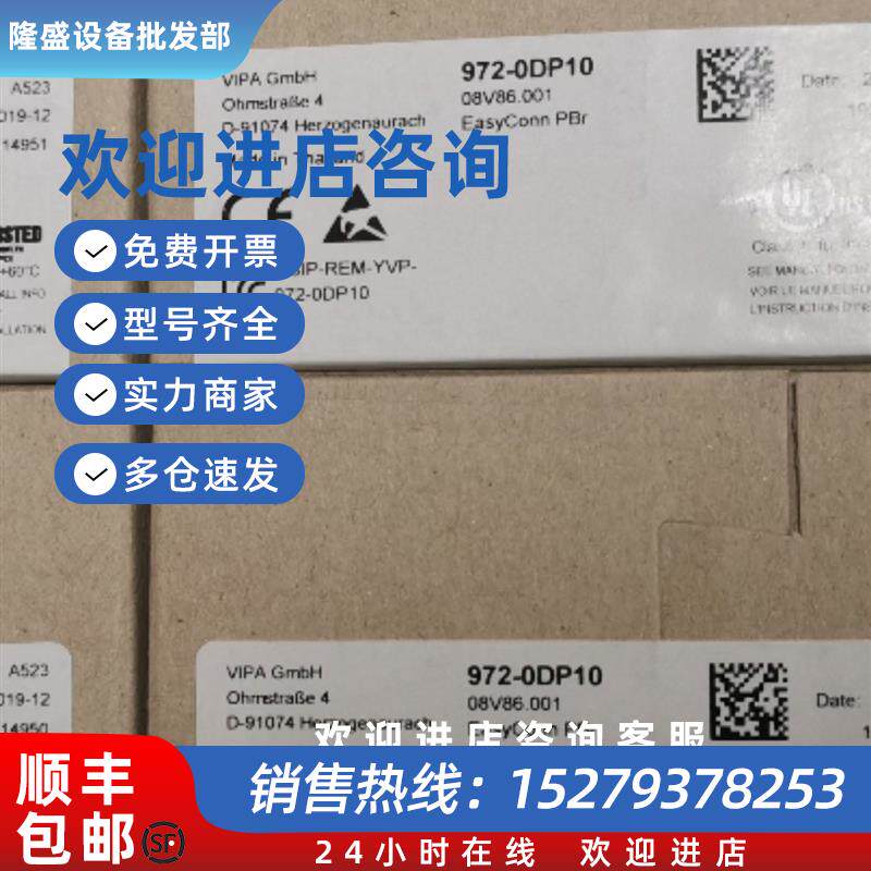 议价安川接头 972-0DP10 972-0DP20 972-0DP30 972-0DP01全新