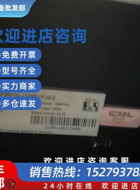 议价伺服电机5FSNF84-150R01P1D-0现货询价