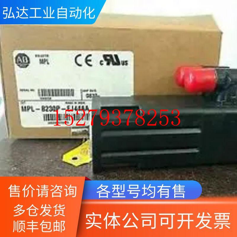 议价MPL-B330P-MK22AAAB伺服电机MPLB330PMK22AA