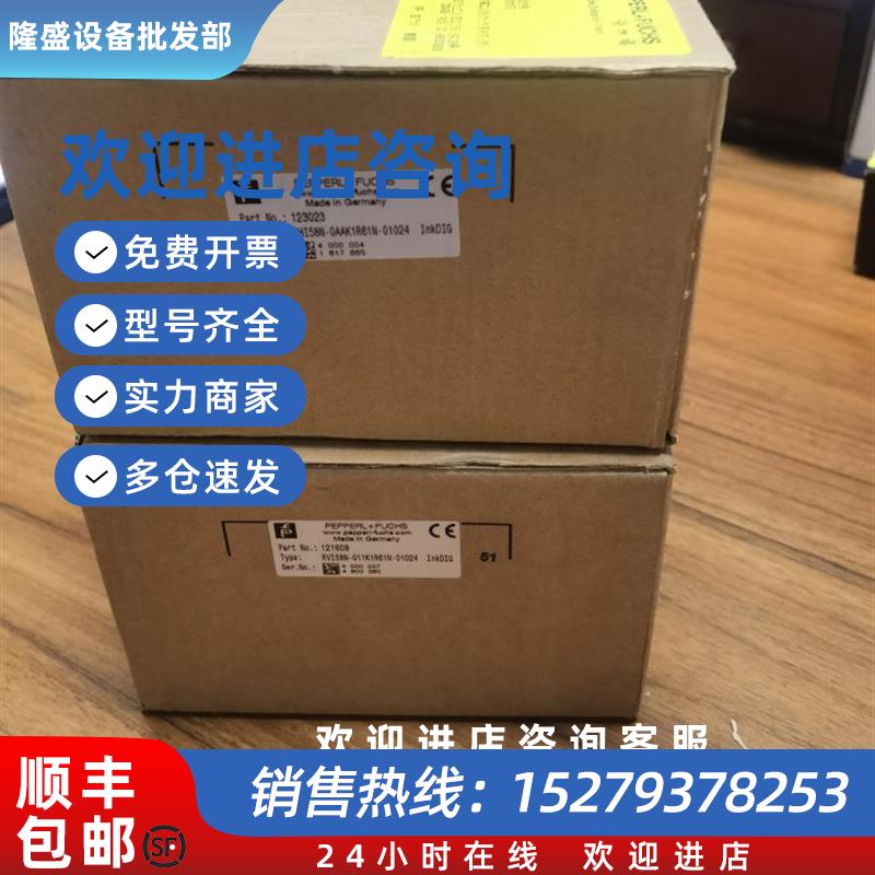 议价包邮德国倍加福RVI58N-011K1R61N-01024 121608编码器现货