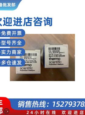 议价赛默飞进样针 10uL  气质液体AI1310 型号365D3741 36520060