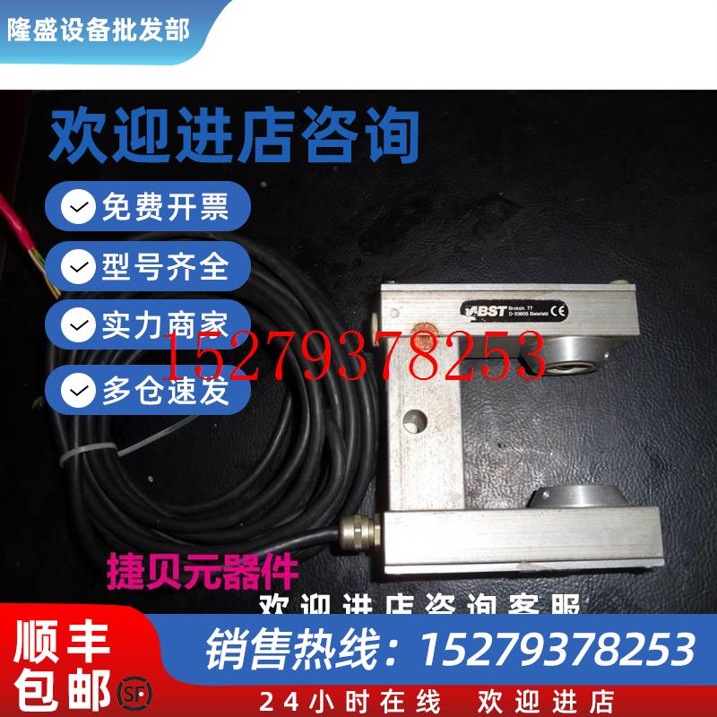 议价纠偏传感器红外线IR2001/5/505米线长议价议价$