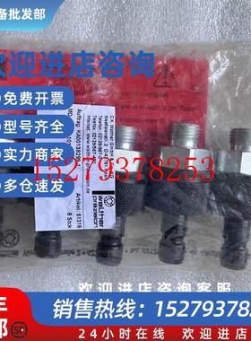 议价WALTHERLP-006-0-SL013-11-1LP-006-2-SL013-11-1快速接头