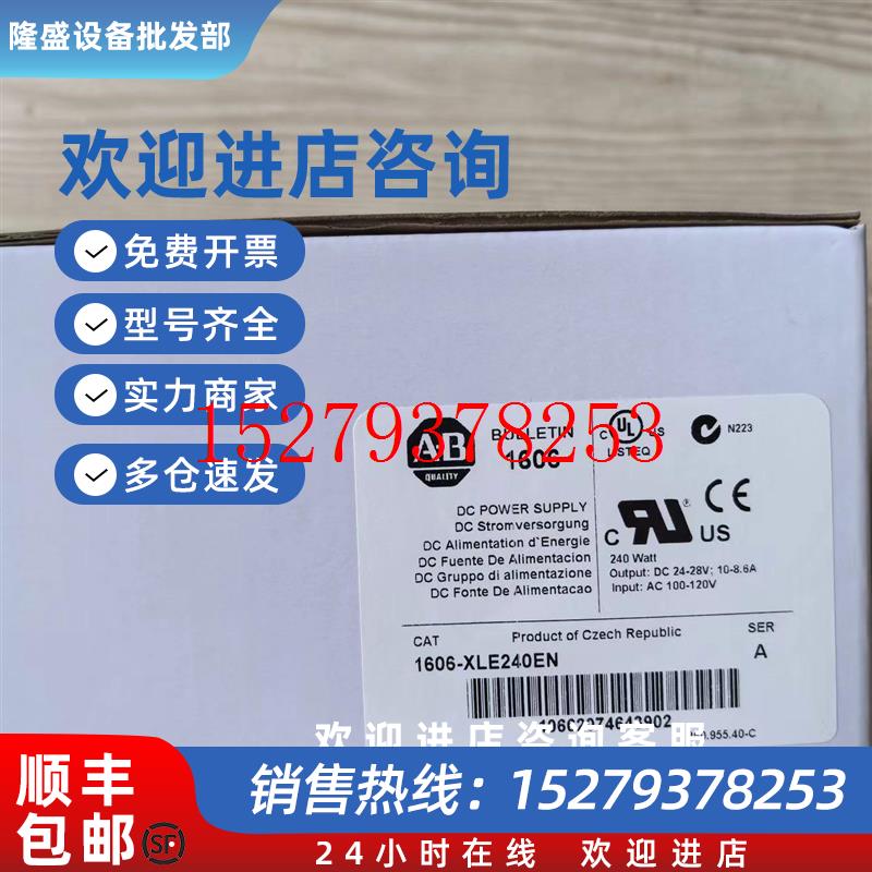 议价AB罗克韦尔电源1606-XLE240EN1606-XLDNET41606-XL480E