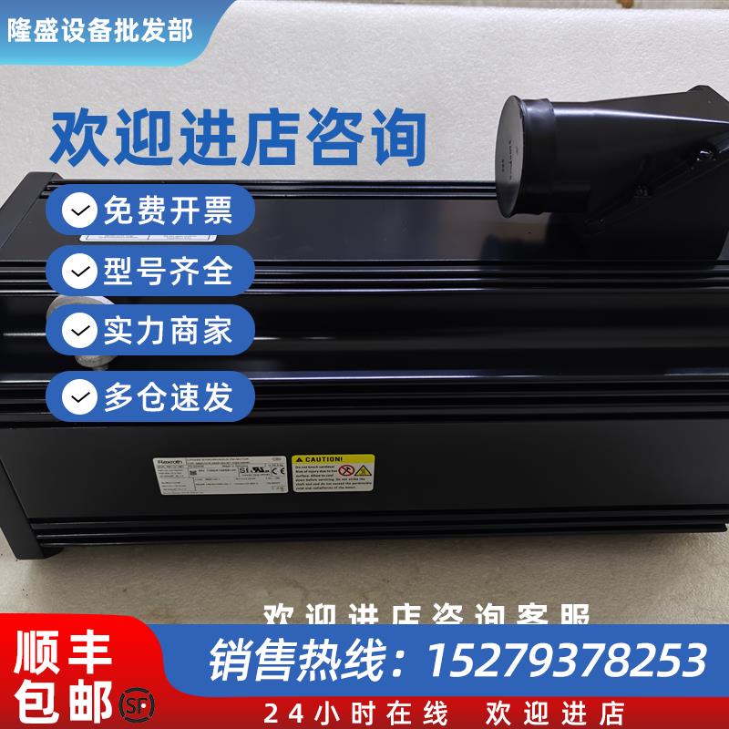议价Rexroth伺服电机MSK101E-0200-NN-S1-BG2-NNNN议价