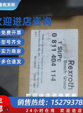 议价德国士乐比例阀0811404114;4WRBA6E30-20/G24N9Z4/M