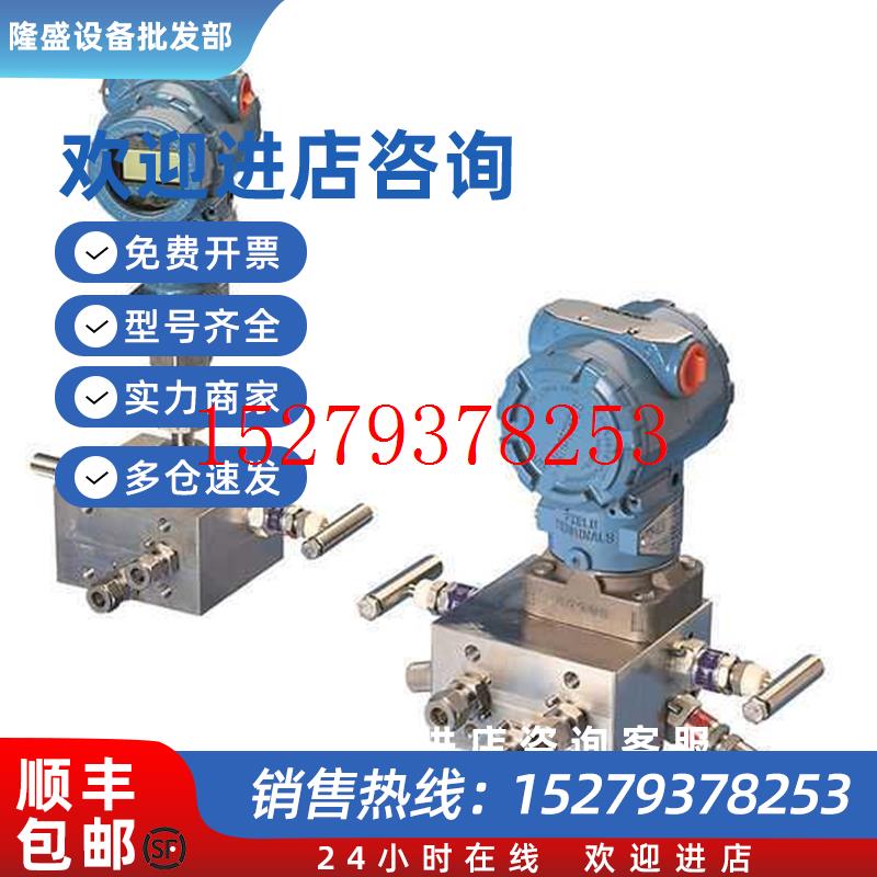 议价美国TESCOM-AS6系列一体化阀组安装系统-变送器安装