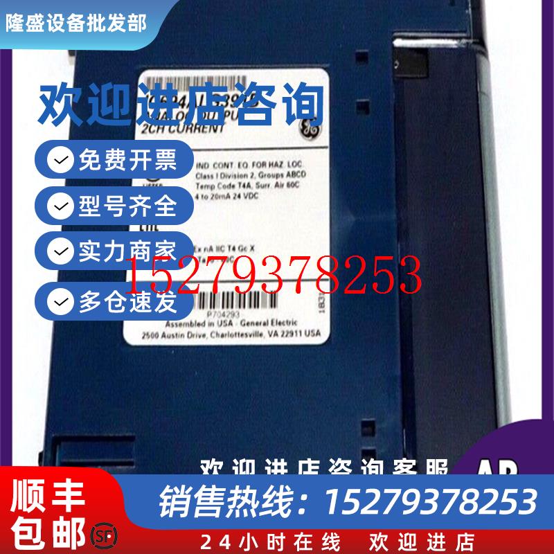议价IC694ALG391B输出模块模拟量2点电流。电压4至20和0至20mA
