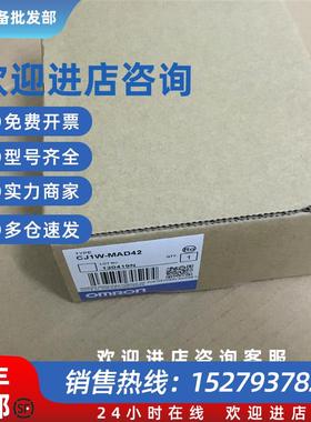 议价库存特价日本正品全新模块CJ1W-INT01