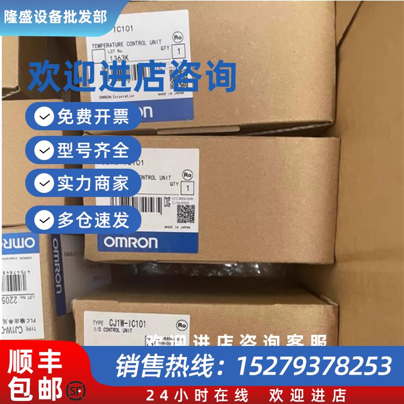 议价模块 CJ1W-OD211 ID231 OC211 ID232 OC201 ID261 OD262 OD21