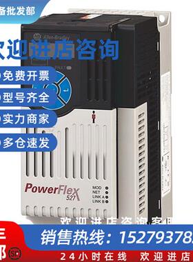 议价25C-D2P3N114 美国罗克韦尔 AB 变频器 25CD2P3N114 质保1年