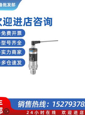 议价E+H 经济型压力变送器PMP11-AA1U1PBWBJ  现货 拍前咨 谘询