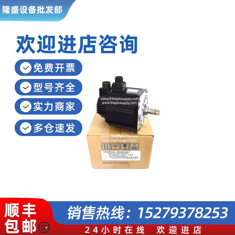 议价SGMGH-03A2B6C/06A2B6C/09A2B6C/12A2B6C/20A2B6C 伺服电