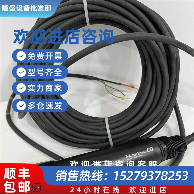 议价德国E+H 溶解氧探头COS41-2F COS41-4F溶氧传感器COS61-A1F0/