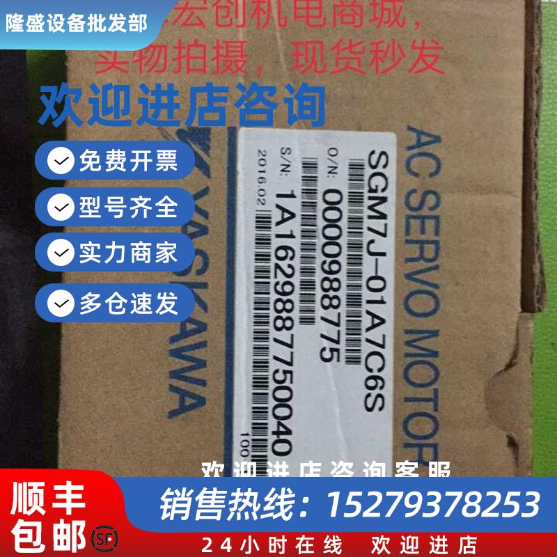 议价伺服驱动器JEPMC-MC200A库存有货欢迎采购