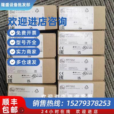 议价 PP7531 PP7542 PP7021  PP7544 压力开关 现货